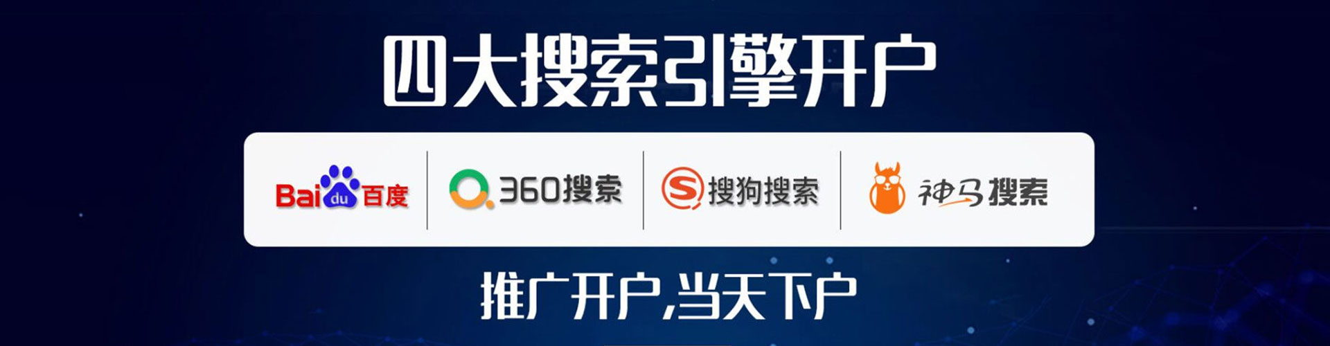 巴楚百度推广优化